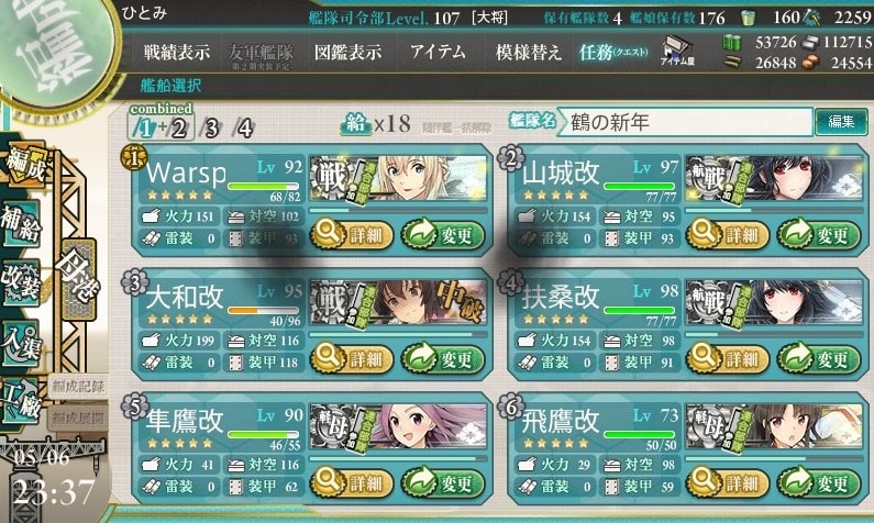 20251113-e3usf 20251113-e3usf