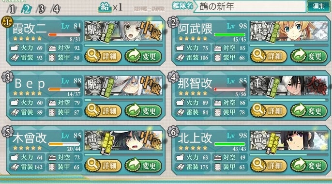 20251113-nl991 20251113-nl991