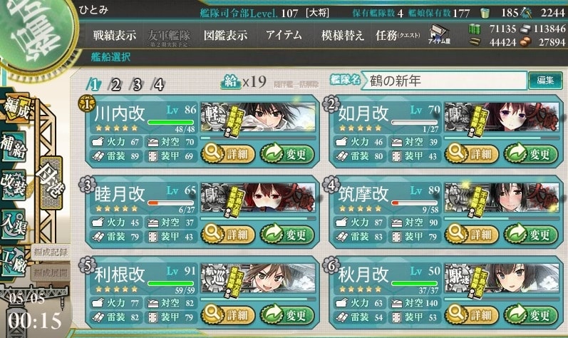 20251113-wzz1z 20251113-wzz1z