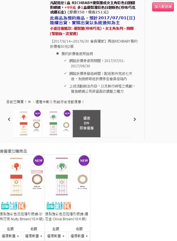 20251113-6zcfz 20251113-6zcfz