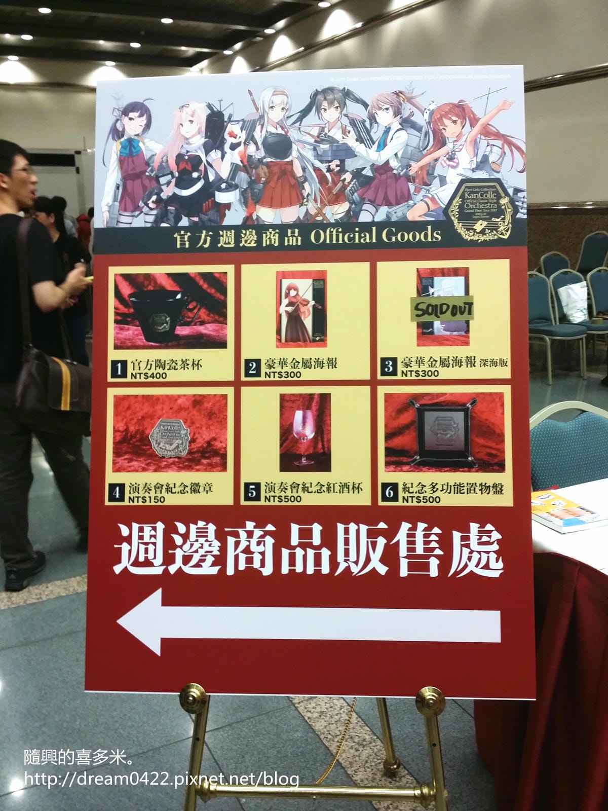 20251113-bodcz 20251113-bodcz