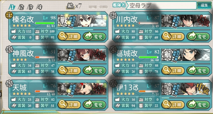 20251113-p5ro7 20251113-p5ro7