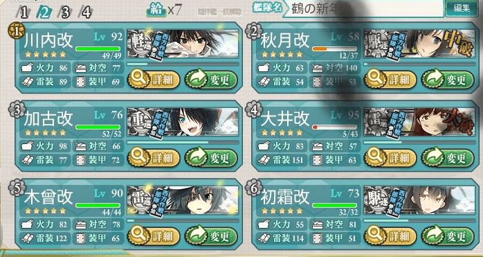 20251113-vq0wd 20251113-vq0wd