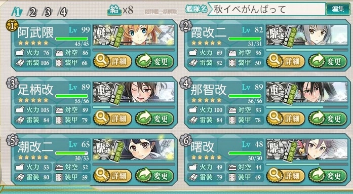 20251113-16lkg 20251113-16lkg