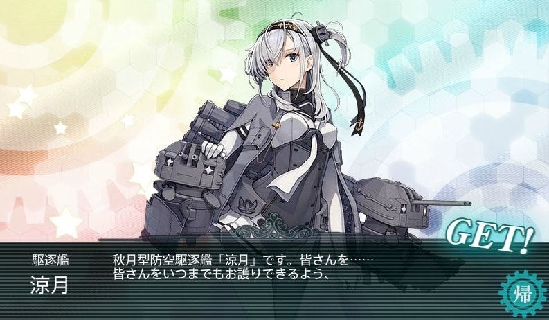 20251113-fqed4 20251113-fqed4