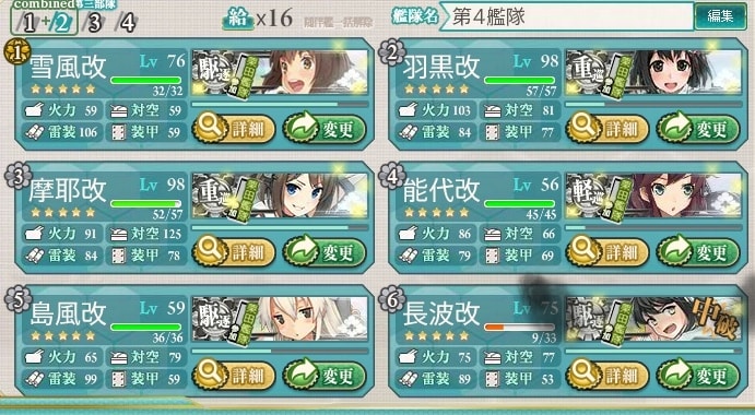 20251113-3puge 20251113-3puge