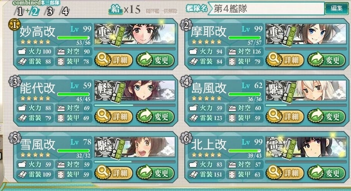 20251113-54en6 20251113-54en6