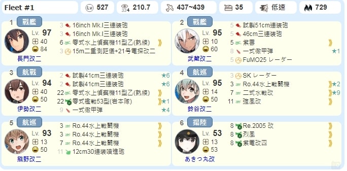 20251113-58su1 20251113-58su1