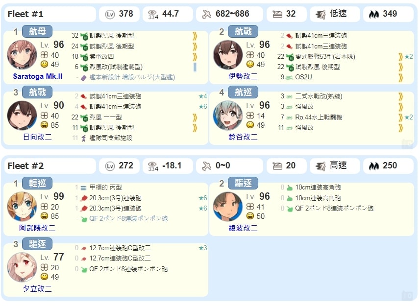 20251113-bm22i 20251113-bm22i