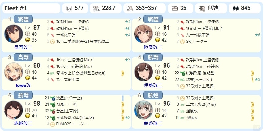 20251113-eeqon 20251113-eeqon