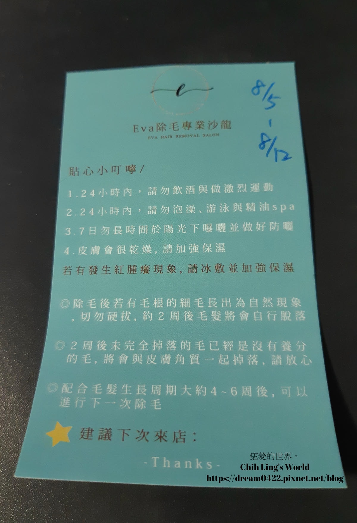 20251113-0ebhr 20251113-0ebhr