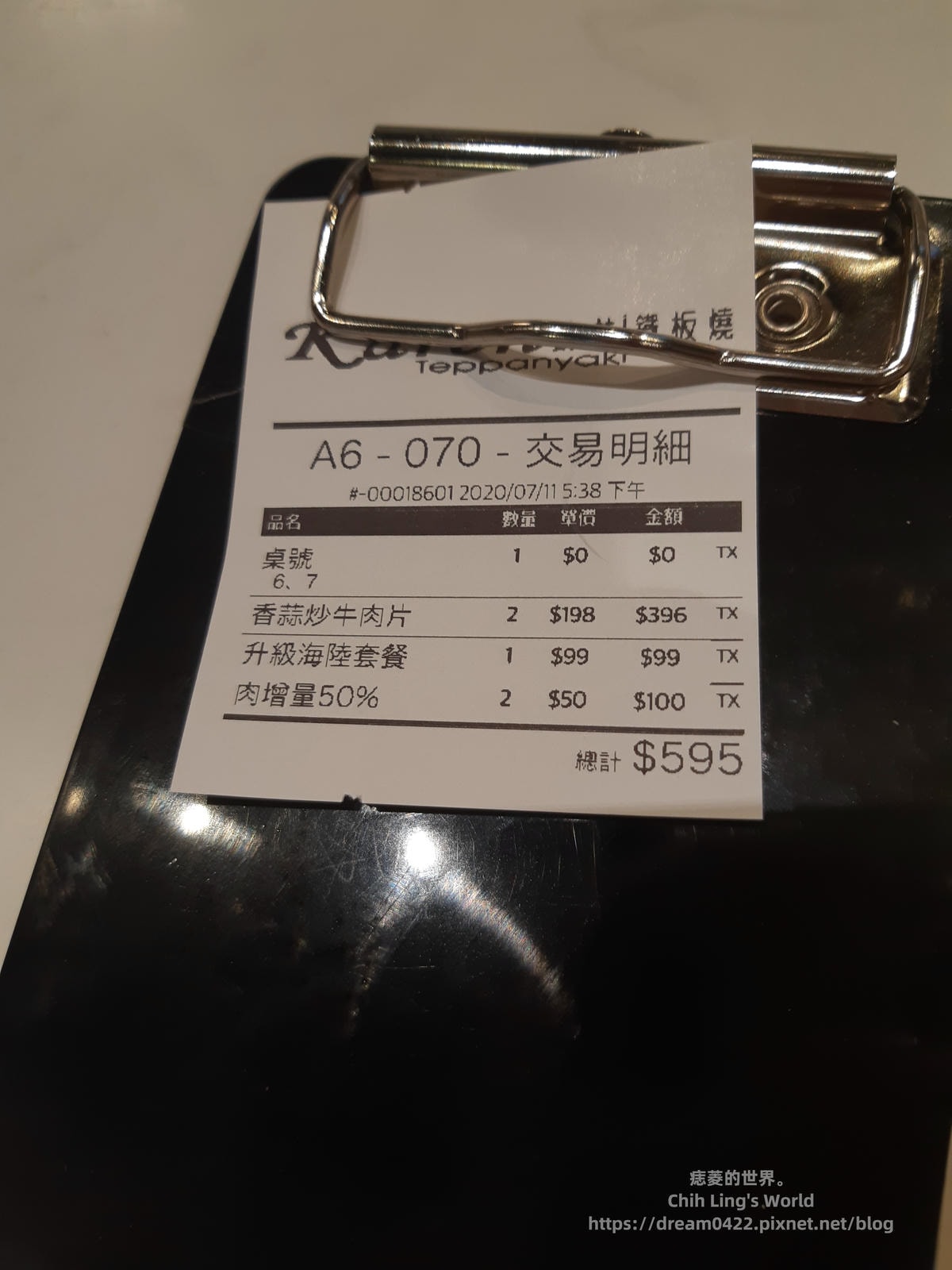 20251113-hjeyr 20251113-hjeyr