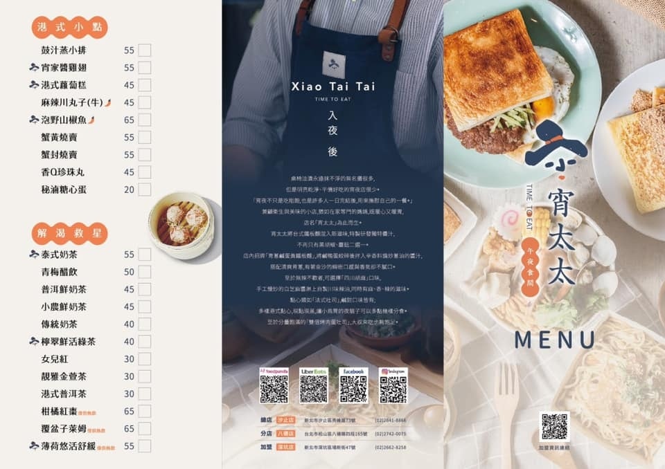 20251113-oshik 20251113-oshik