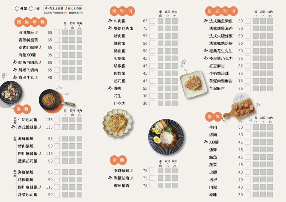 20251113-tlipc 20251113-tlipc