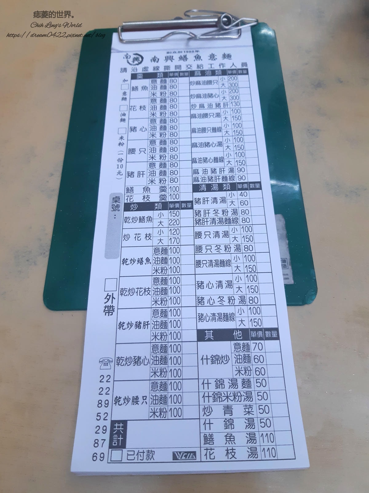 20251113-p3f4k 20251113-p3f4k