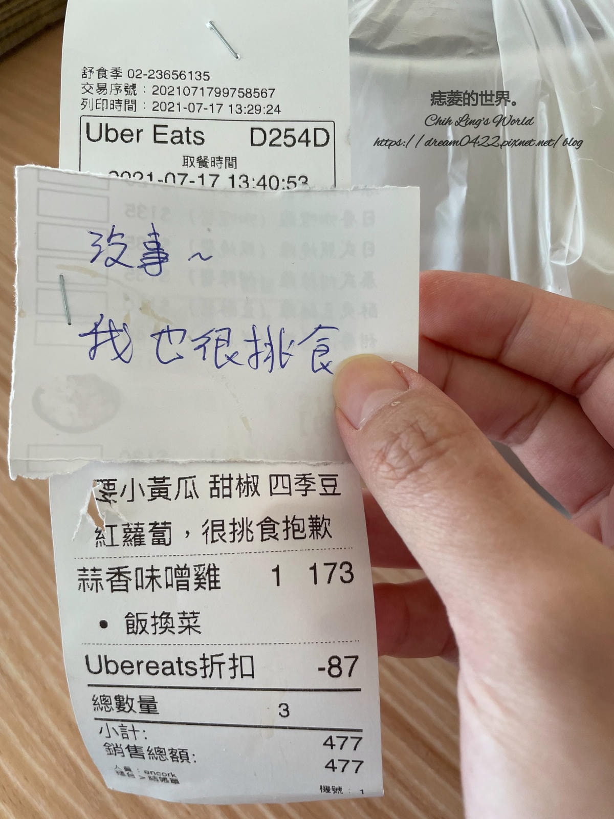 20251113-nnp06 20251113-nnp06