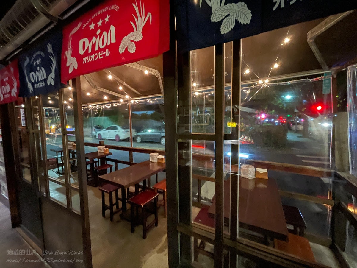 20251113-btnoi 20251113-btnoi