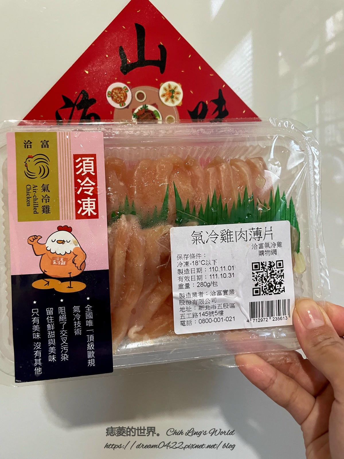 20251113-orn03 20251113-orn03