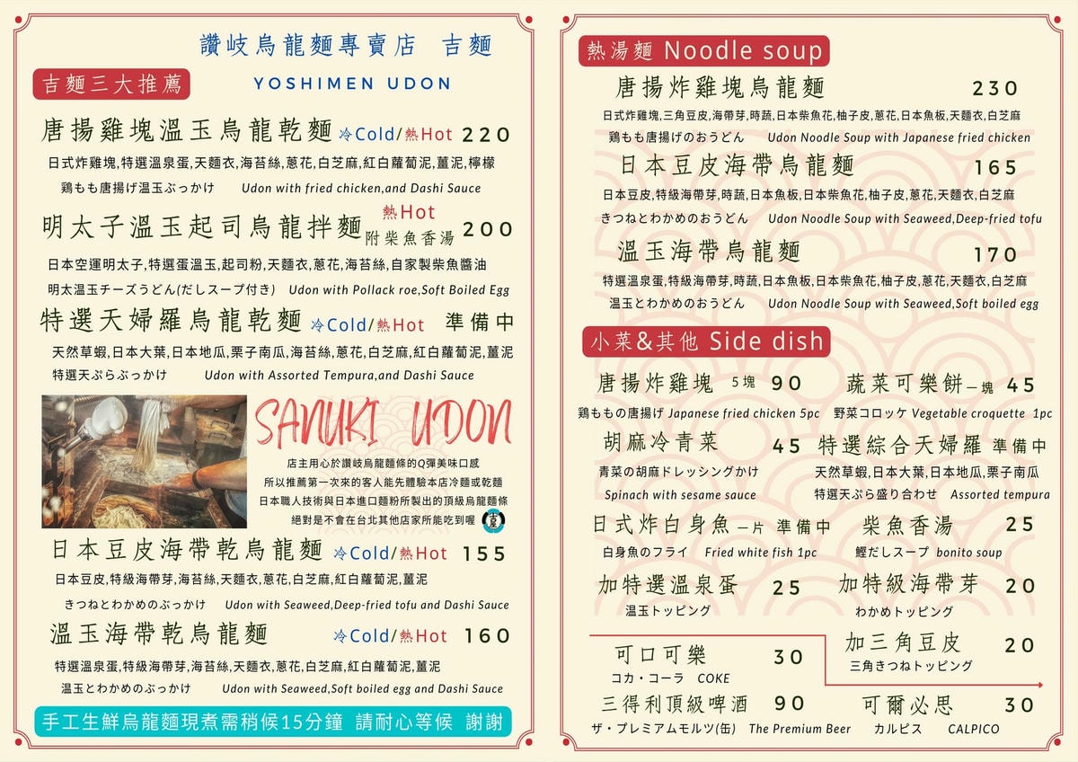 20251113-mug5p 20251113-mug5p