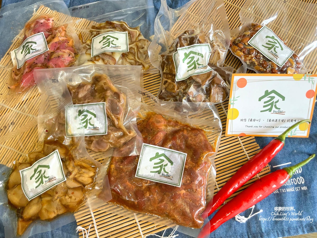 20251113-x758i 20251113-x758i