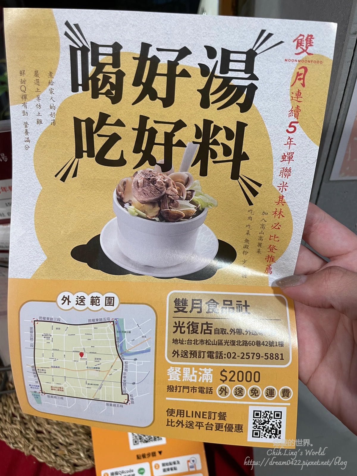 20251113-e9n9y 20251113-e9n9y