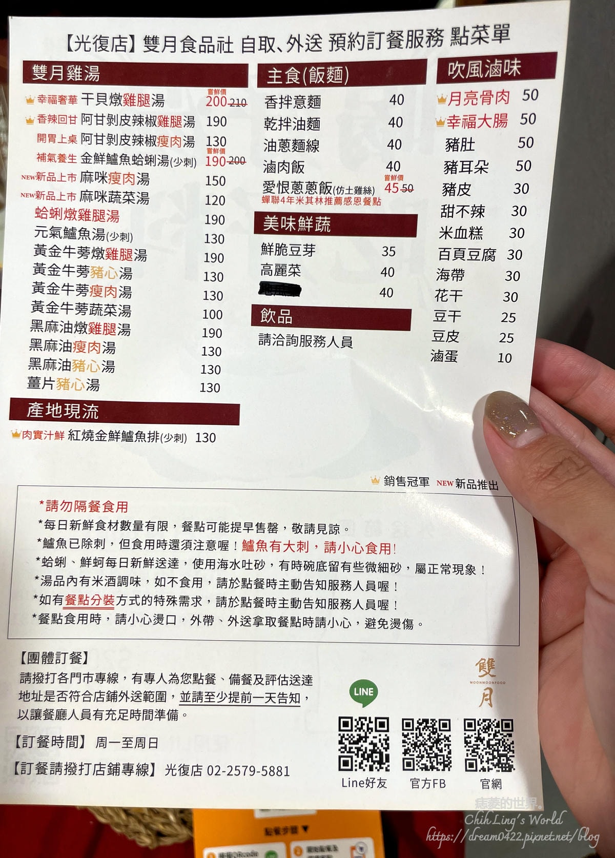 20251113-f8wlm 20251113-f8wlm