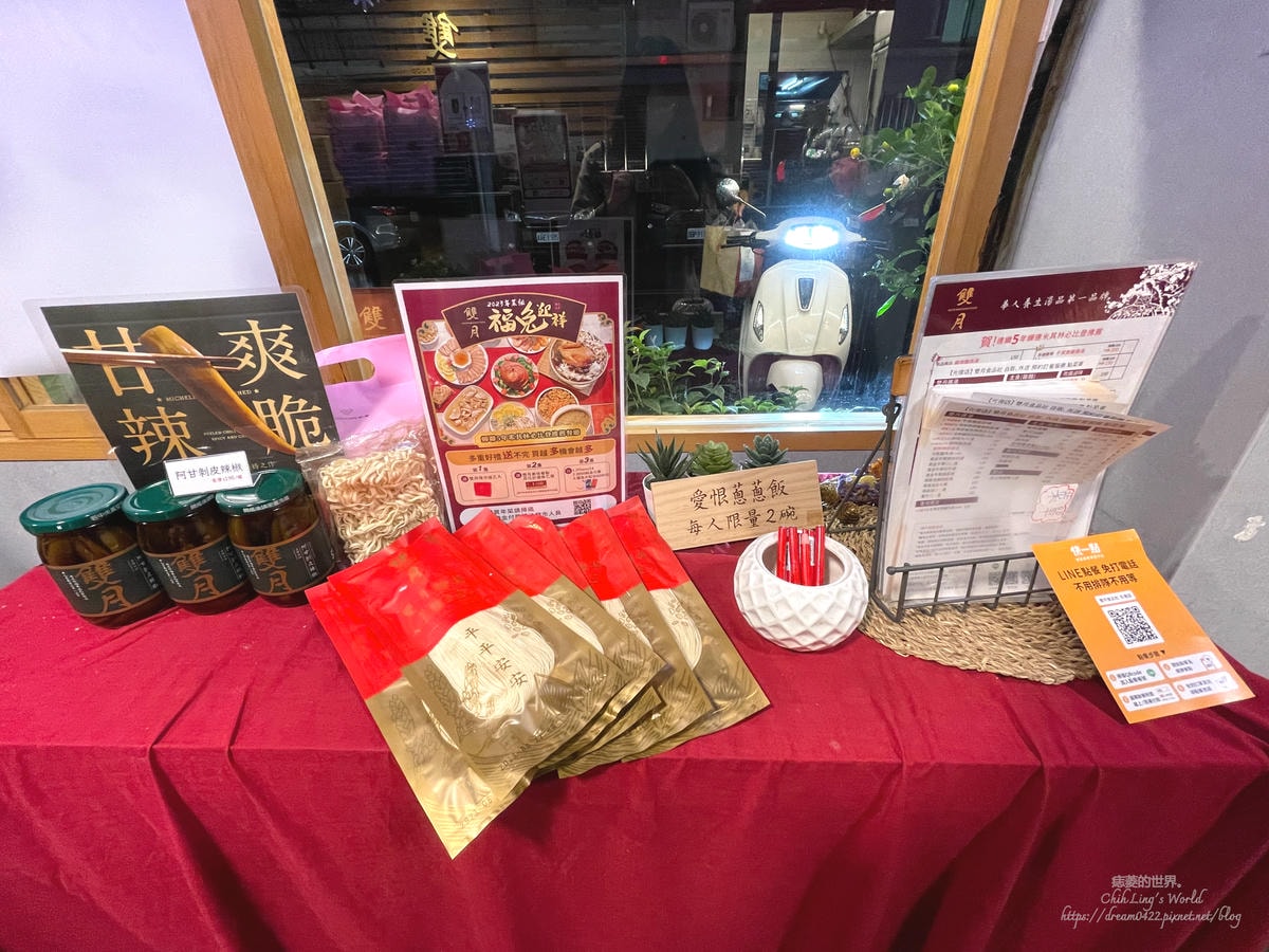 20251113-psqoj 20251113-psqoj