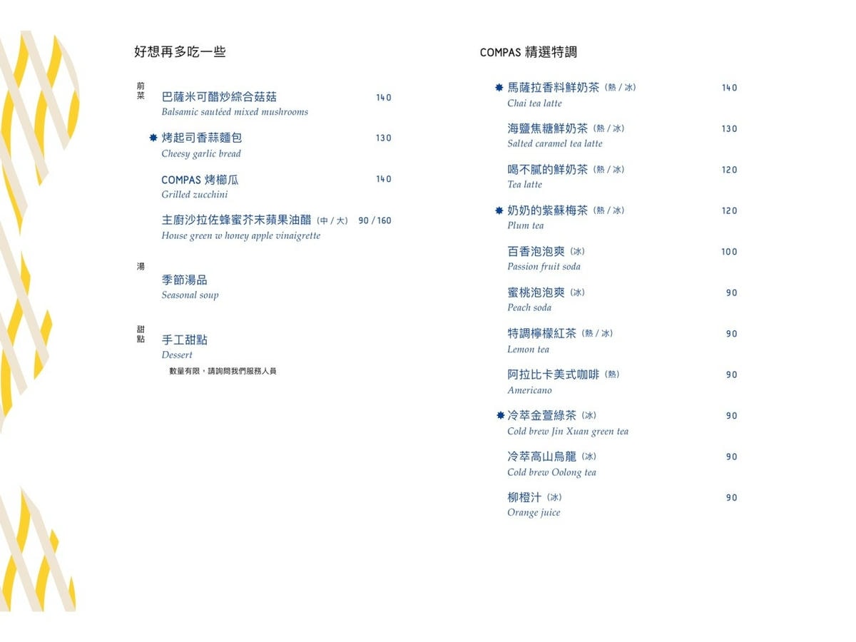 20251113-skx8v 20251113-skx8v