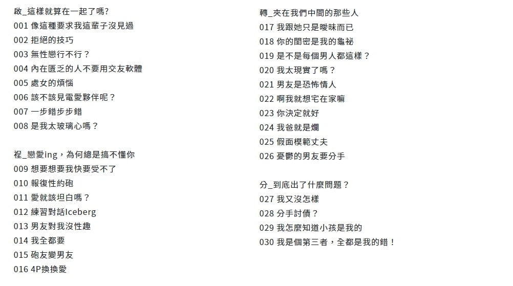 20251113-utmvh 20251113-utmvh