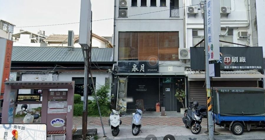 20251113-opc7e 20251113-opc7e