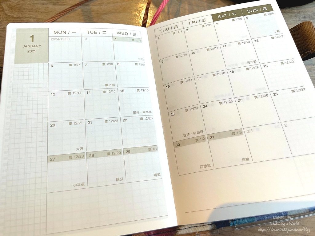 20251113-6atie 20251113-6atie