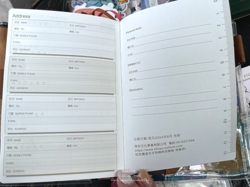 20251113-sih3b 20251113-sih3b