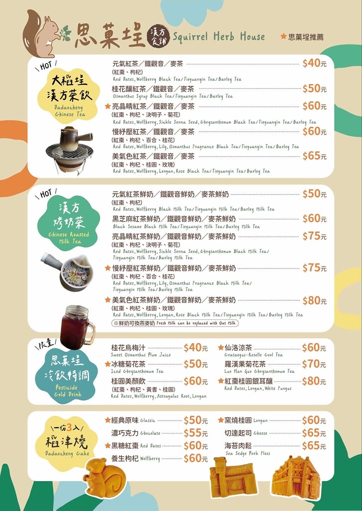 20251113-4a8xs 20251113-4a8xs