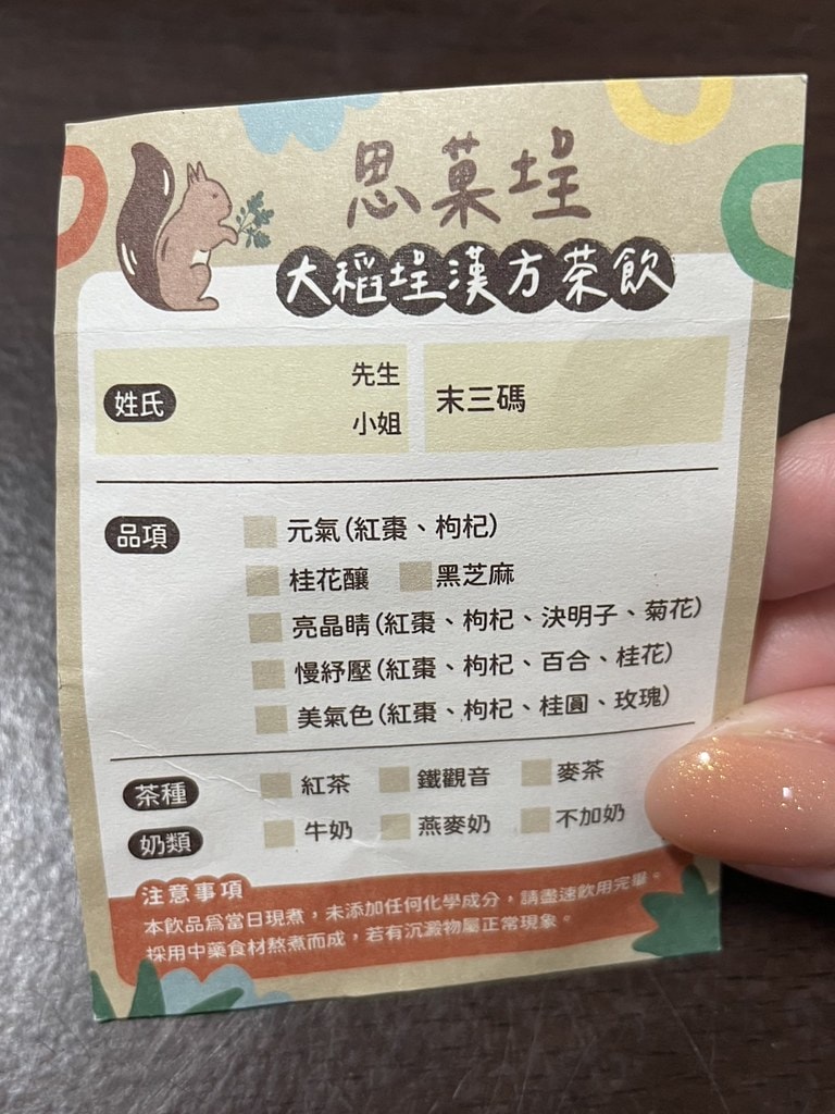 20251113-ll4yq 20251113-ll4yq