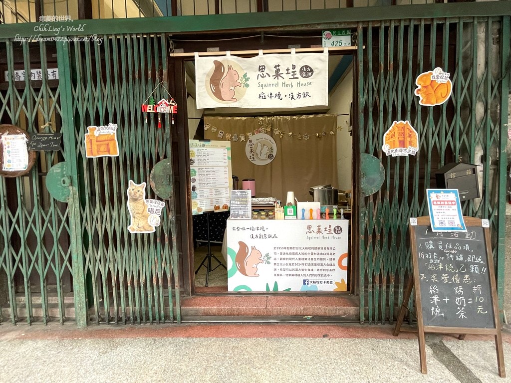 20251113-lsk1d 20251113-lsk1d