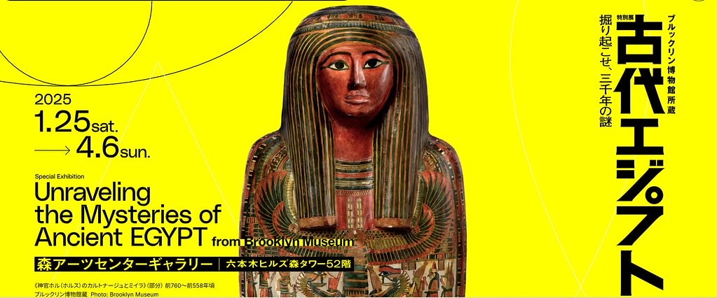 20251113-97des 20251113-97des