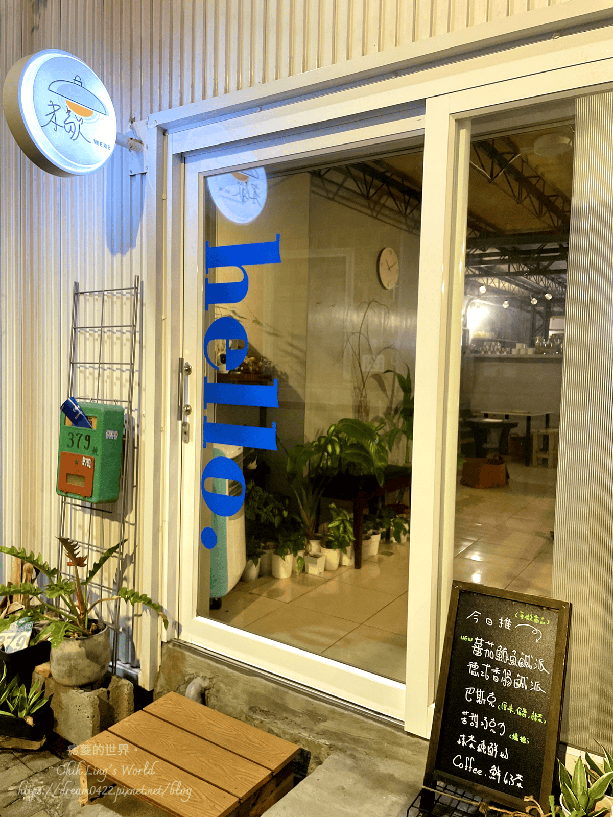 20251113-wxjqr 20251113-wxjqr