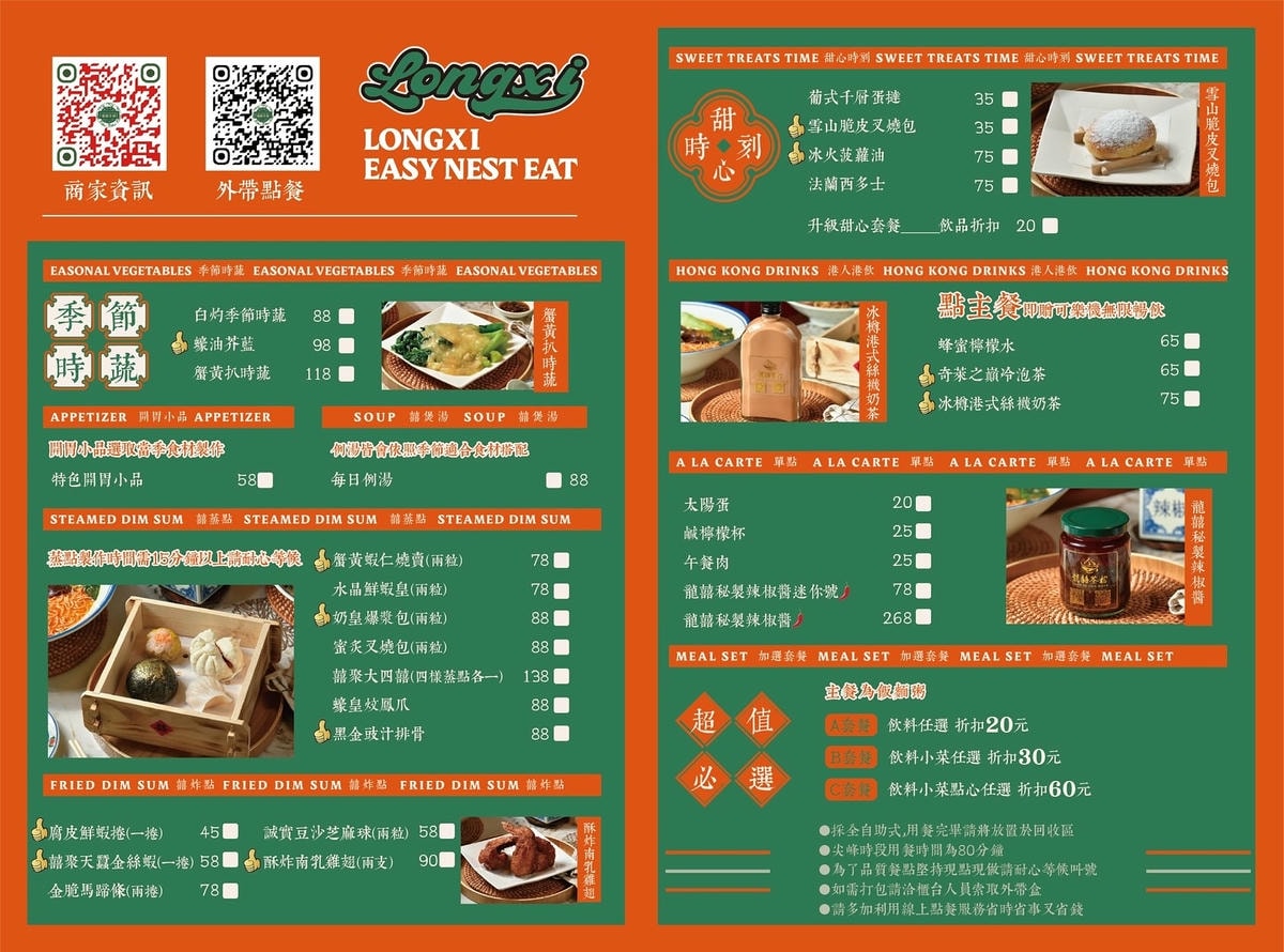 20251113-3xw3y 20251113-3xw3y