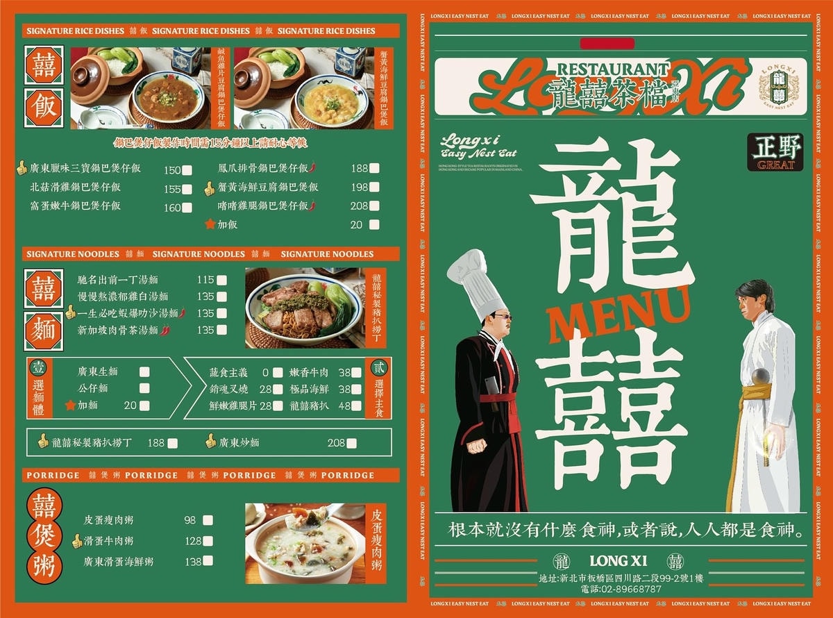 20251113-x9gfx 20251113-x9gfx