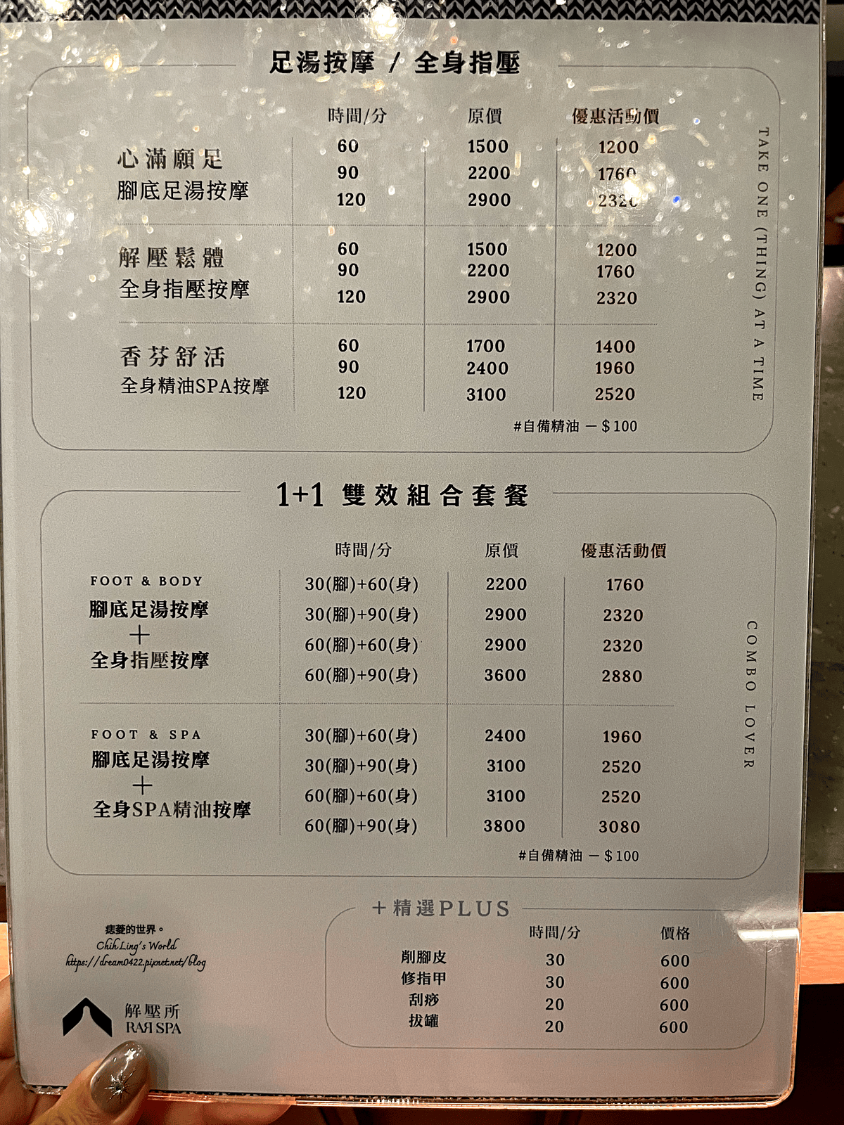 20251113-5xnox 20251113-5xnox