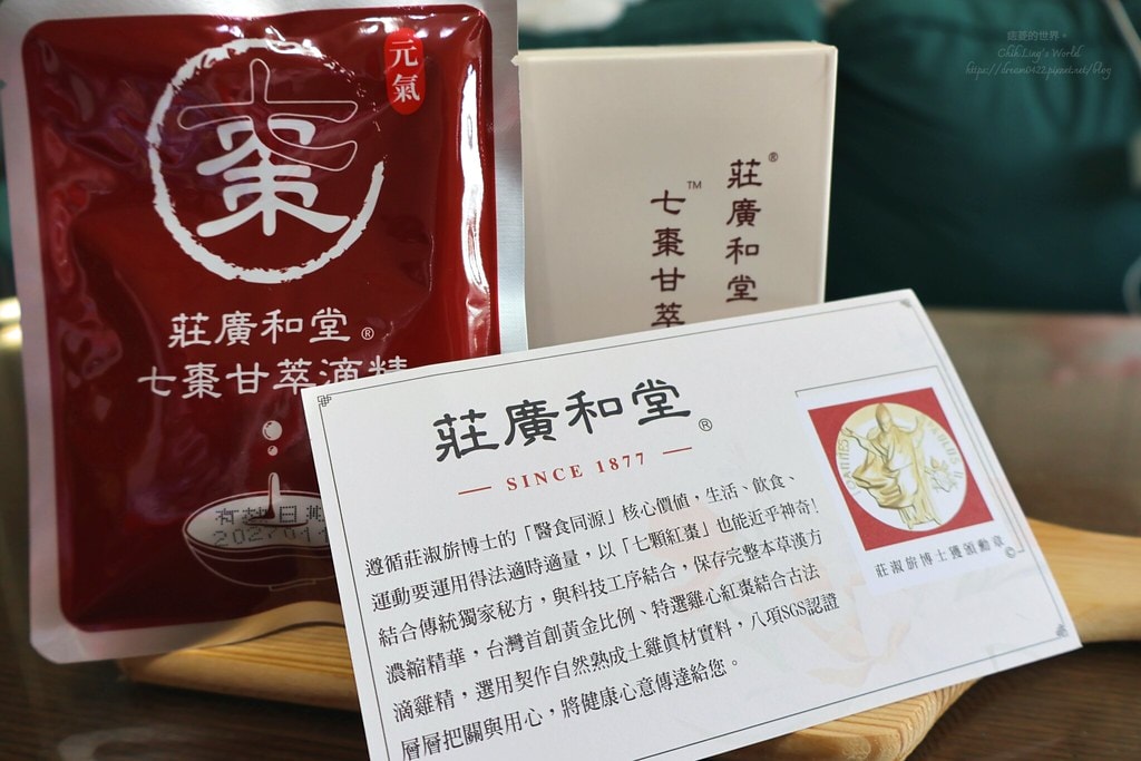 20251113-310su 20251113-310su