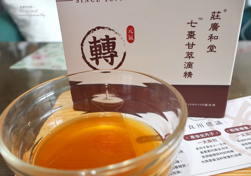 20251113-lw639 20251113-lw639