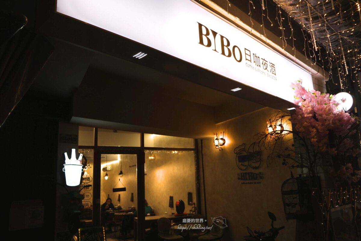 BIBO日咖夜酒：堅持義式料理手法的中和質感餐酒館，軟殼蟹義大利麵、干貝海膽奶油燉飯，道道都驚艷。
