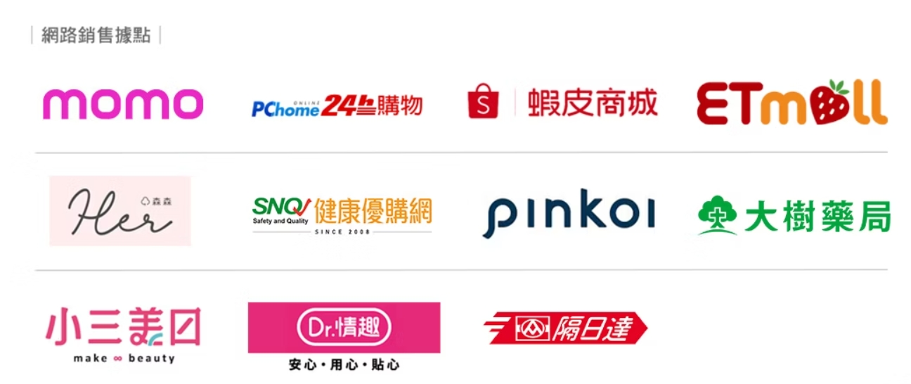 【變美】除毛後要保養嗎？私密拋光最佳拍檔：TS6私密淨嫩去角質霜、TS6蜜桃煥白凝膠，幫助私密肌煥白柔嫩！