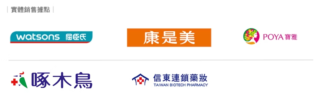 【變美】除毛後要保養嗎？私密拋光最佳拍檔：TS6私密淨嫩去角質霜、TS6蜜桃煥白凝膠，幫助私密肌煥白柔嫩！