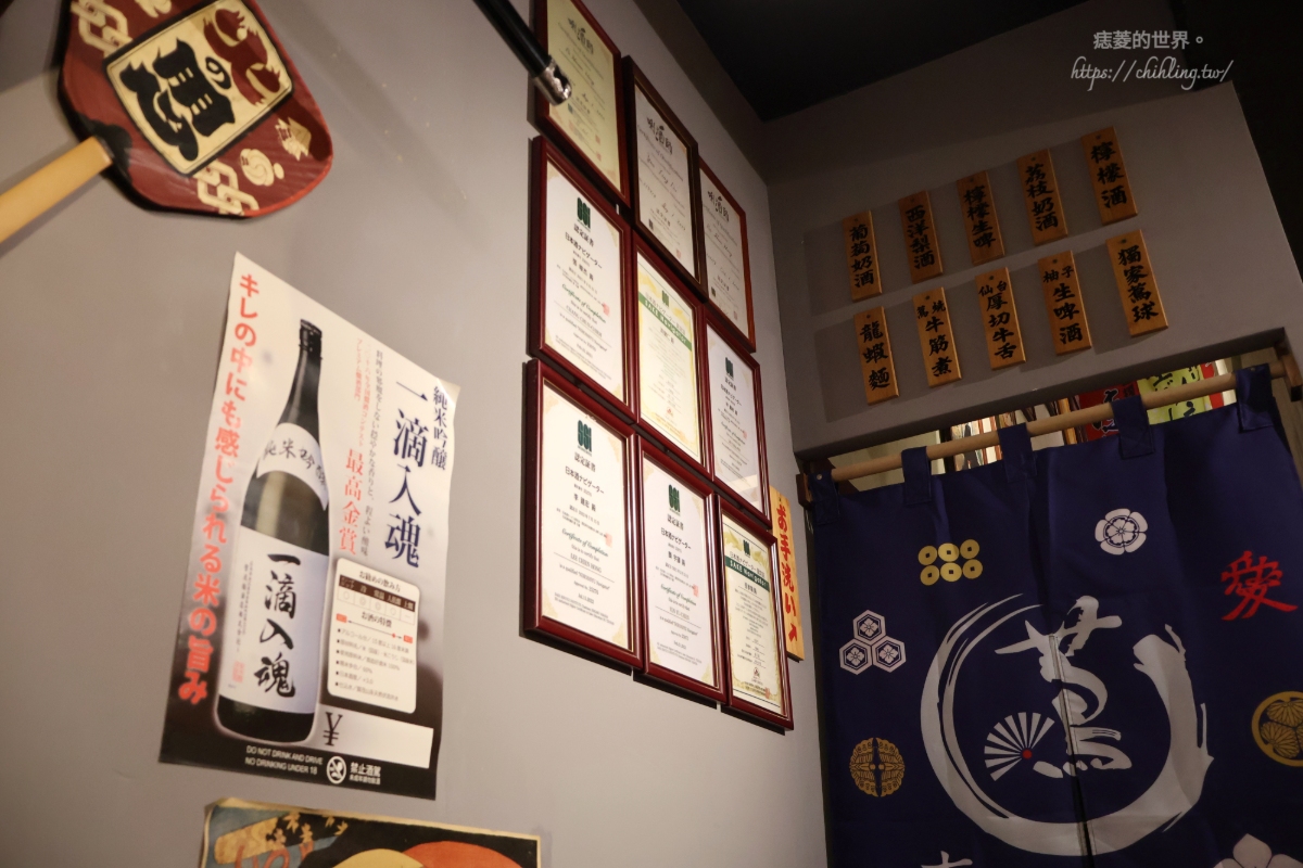 【新北/淡水】蔦燒 竹圍店：居酒屋自製超費工一夜干！大推鹽燒雞正肉、黑豚辣炒飯、解酒用雞白湯，大台北8間分店都能吃到！