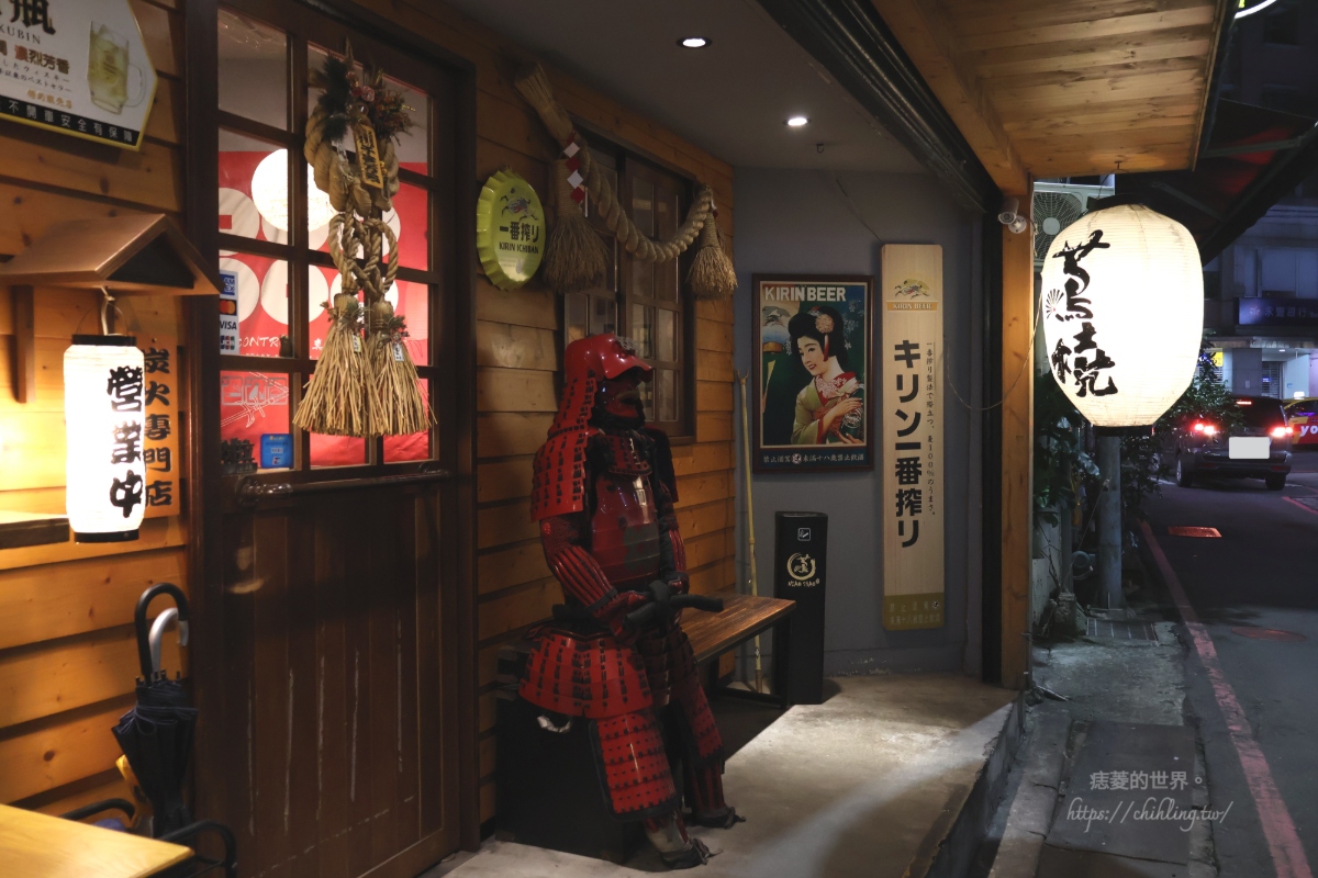 【新北/淡水】蔦燒 竹圍店：居酒屋自製超費工一夜干！大推鹽燒雞正肉、黑豚辣炒飯、解酒用雞白湯，大台北8間分店都能吃到！