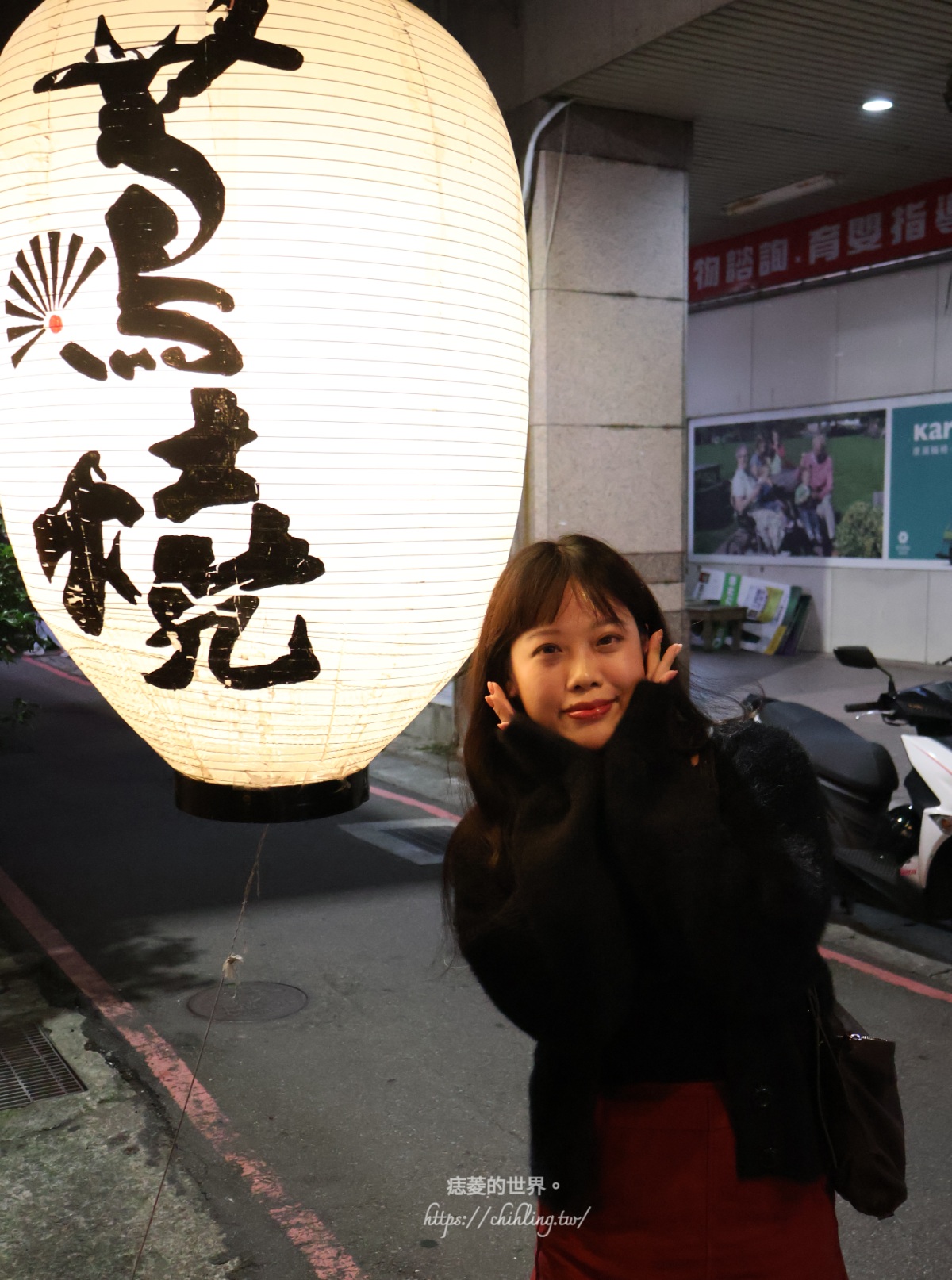 【新北/淡水】蔦燒 竹圍店：居酒屋自製超費工一夜干！大推鹽燒雞正肉、黑豚辣炒飯、解酒用雞白湯，大台北8間分店都能吃到！