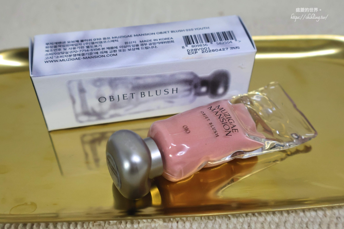 【買買買】itai_itai痛經女子選物社團，第7次跟團紀錄：韓國顏料腮紅、積雪草氣墊、PDRN安瓶、嫩足棒、Mybee去汙劑、Hanmi眼周調理霜、BURBERRY唇膏開箱！