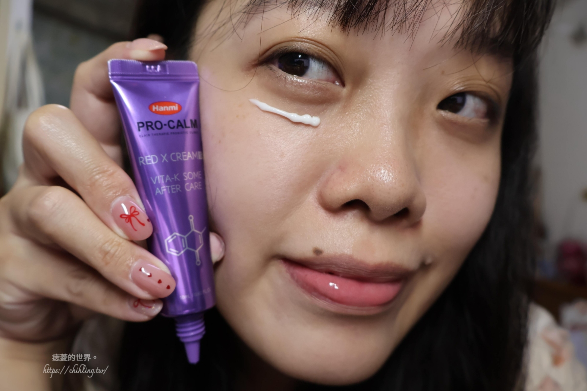 【買買買】itai_itai痛經女子選物社團，第7次跟團紀錄：韓國顏料腮紅、積雪草氣墊、PDRN安瓶、嫩足棒、Mybee去汙劑、Hanmi眼周調理霜、BURBERRY唇膏開箱！